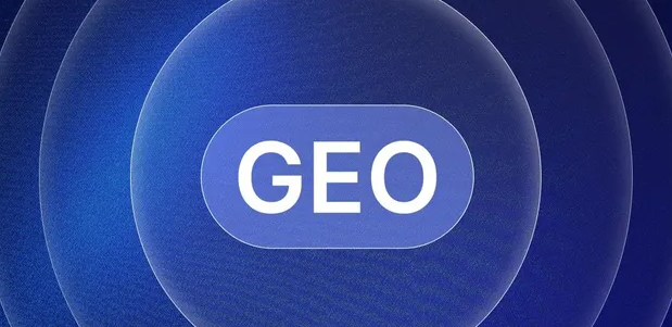 汉南区生成式引擎优化赛道升温，盘点 GEO 行业发展态势