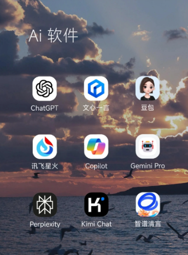 汉南区中小企业数字化转型新利器，手机AI搭配GEO优化降低线上获客成本