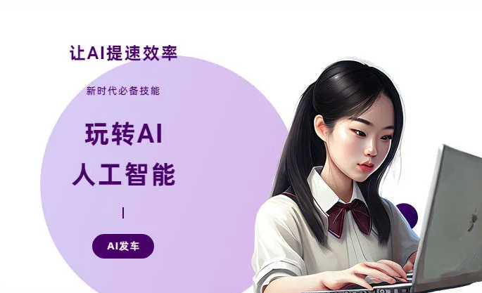 汉南区AI技术拆解：手机智能软件检索底层逻辑，读懂GEO优化核心原理
