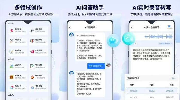 汉南区告别SEO同质化内卷，GEO优化开启AI营销新赛道